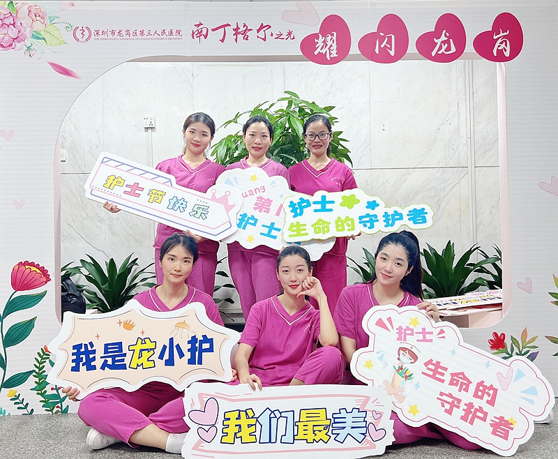 深圳龙岗现有注册护士8640人！感谢这些“白衣天使”的暖心守护