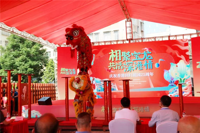 共话深港情  龙岗宝龙街道举办庆祝香港回归祖国25周年活动