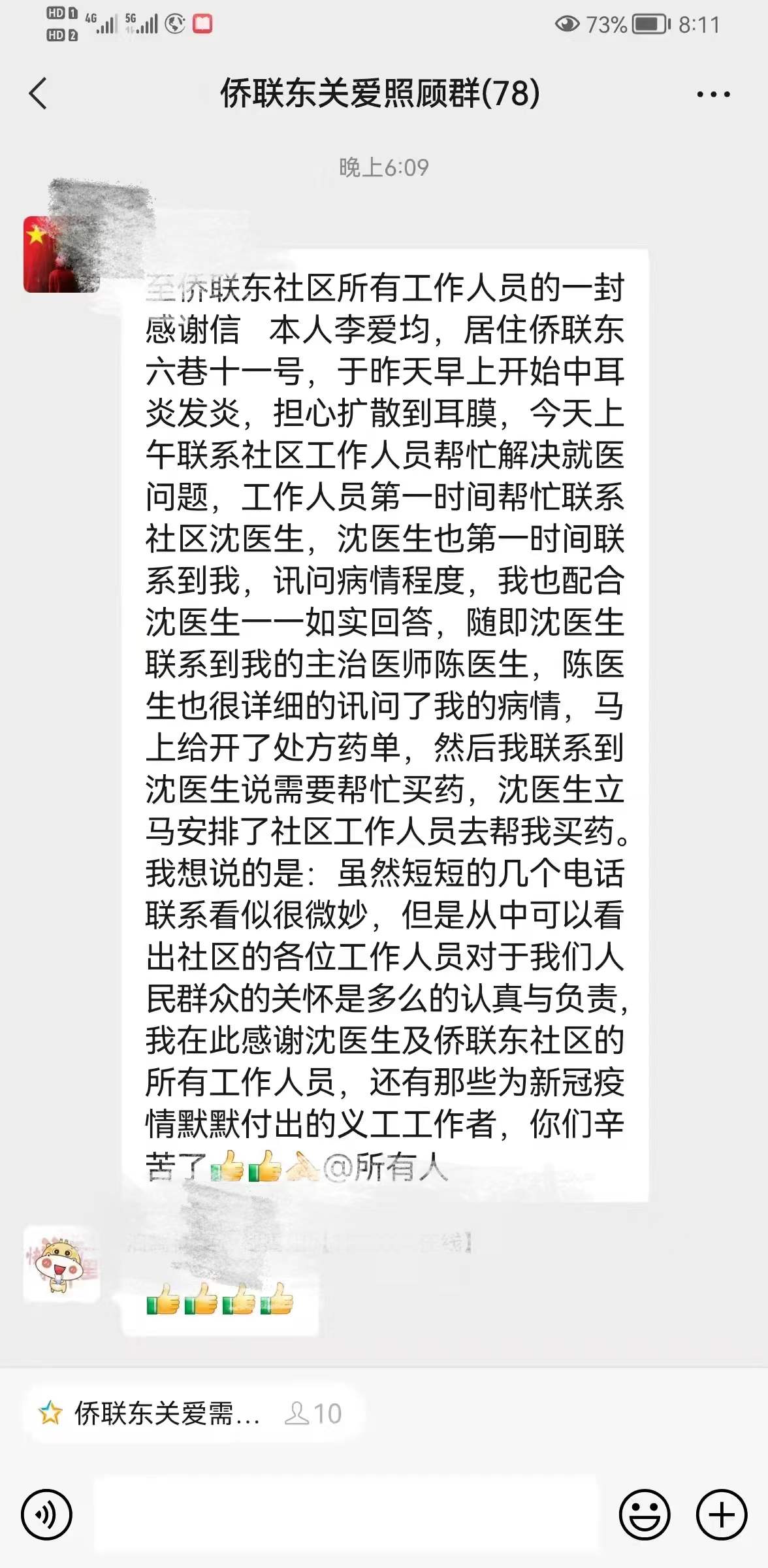 （上海战疫录）上海轨道交通全网络康复根本运转 客流人次已破百万