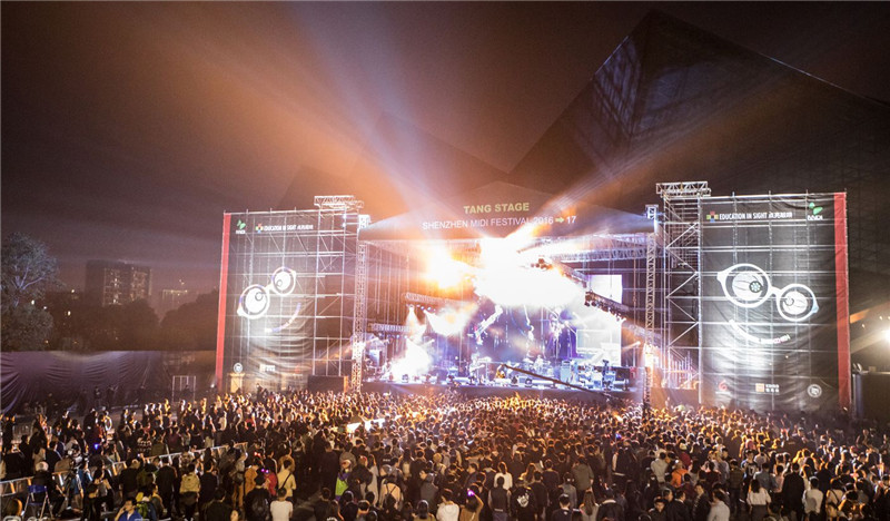 深圳迷笛音乐节点亮龙岗 音乐大咖陪乐迷跨年