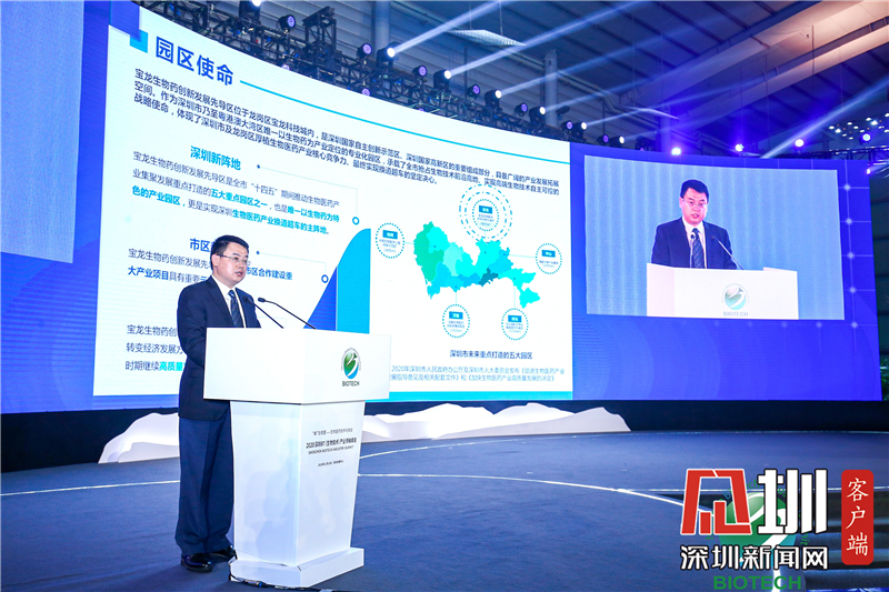 深圳市龙岗区区委常委谷更军发表讲话